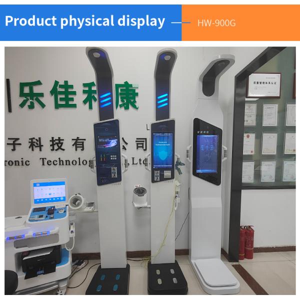 19 inch LCD Touch Screen Android Advertising Multi-Parameters Medicine Vending Machine