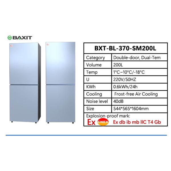 Explosion Proof Refrigerator Double Door Dual Temperature Laboratory Chemical Storage Refrigerator