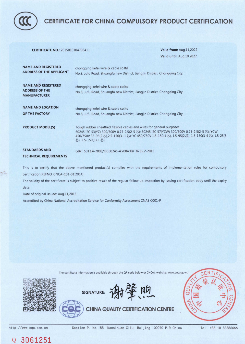 BVR Copper Conductor PVC Electric Wire Cable 450Volt Heat Resistance