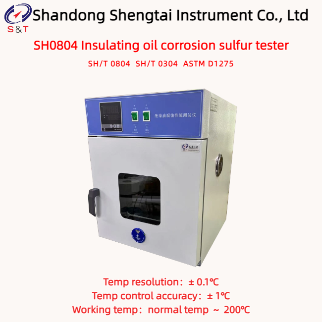 Insulating Oil Corrosion Sulfur Analyzer Normal Temp ～ 200℃ PT100 Sensor ASTM D1275