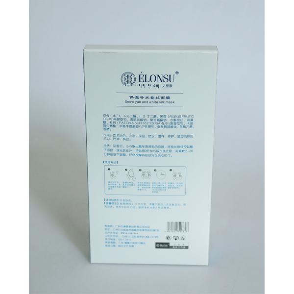 White Folding Cardboard Gift Boxes Luxury Face Mask Boxes Custom Design