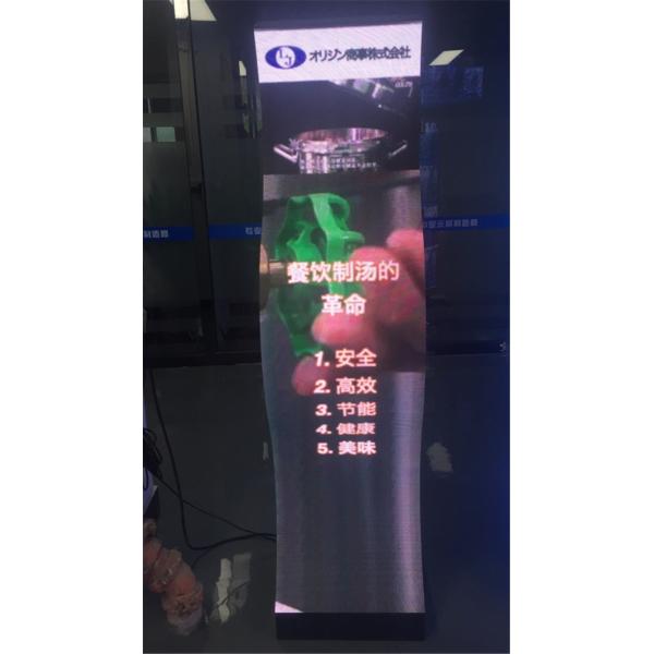 Movable HD Seamless Indoor Curved P3 LED Poster