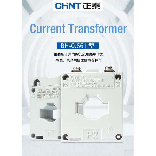 Power Measurement Current Transformer 100/5-4000/5 For Low Voltage Distribution Panel IEC60044-1