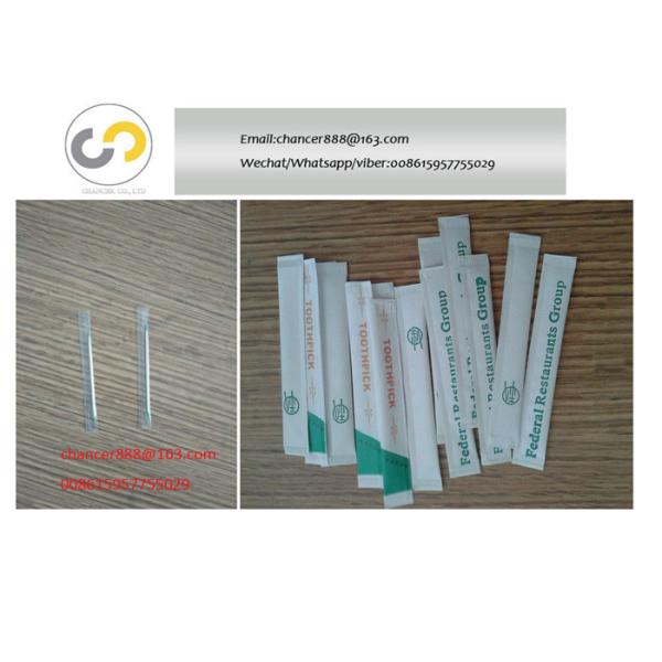 toothpick paper/ film bag wrapping machine, three sides sealing packing machine