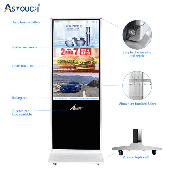 CMS Floor Standing Digital Signage 55 Inch Durable For Advertising Playing