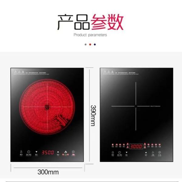 Professional Multifunction Induction Cooker with Sensor Touch Control and 2200W Power