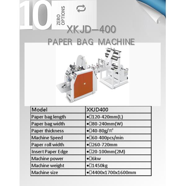 Environmental Paper Bag Making Machine Automatic Kraft Paper Bag Machine