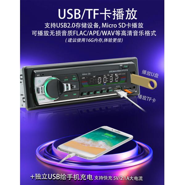 Creatall Single-Disc Universal Car MP3 Player USB Flash Drive BT Wireless Amplifier Hands-Free Audio Head Unit Central Control