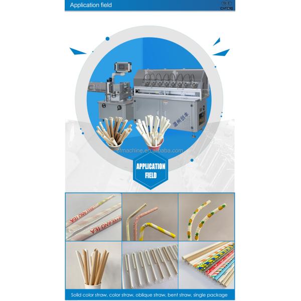 Environment Friendly Automatic High Speed Multi-blades Cutting Paper Drinking Straw Making Machine