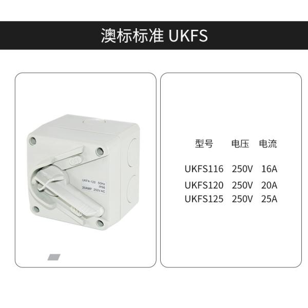 Power Load Waterproof Distribution Box Isolation Switch Outdoor UKF 35A
