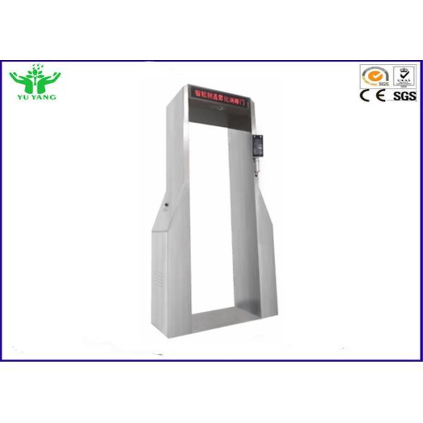 35db Bacteria Disinfection Door