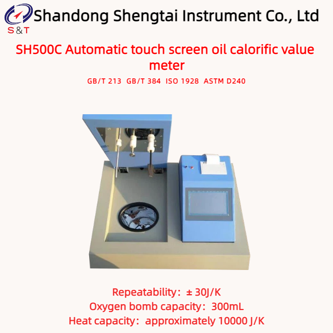 Touch Screen Oil Calorific Value Analyzer MCU Embedded System Heat Capacity 10000J/K ASTM D240