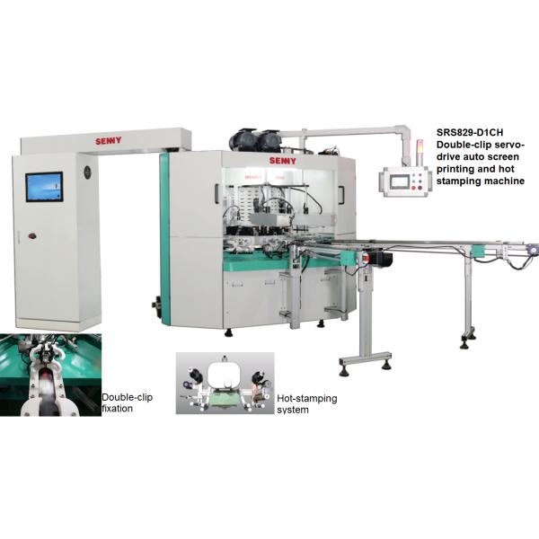 2-Color 80 Pcs/Min Soft Tube CNC Automatic UV Printing Machine