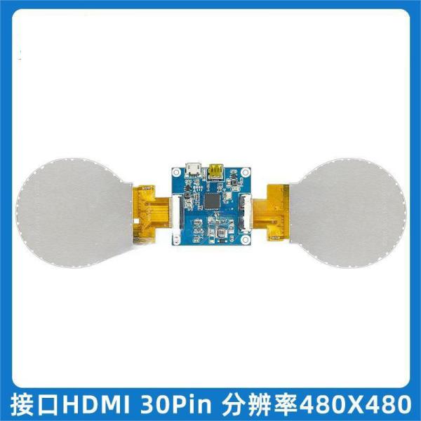 2.1 Inch Round TFT Display Module 480x480 Resolution HDMI Interface,350C/D