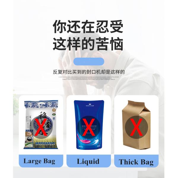 Highly Industrial Continuous Band Sealing Machine for Pouch Packaging 1243*580*1228mm