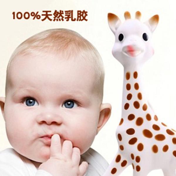 Vulli Sophie the Giraffe Teether
