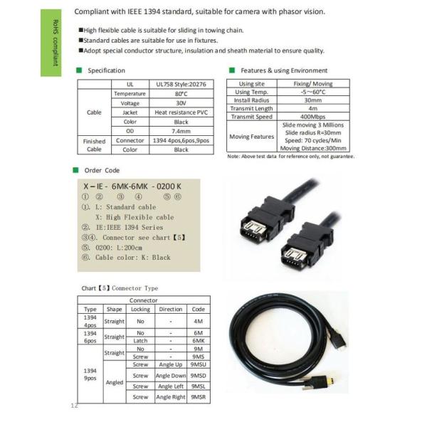 IEEE 1394B Male to Male Firewire 800 Cable / Custom Cable Assemblies For Camera Connection