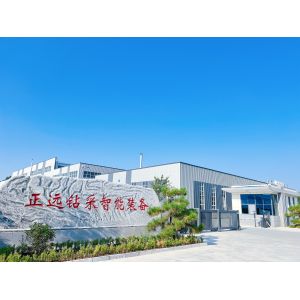 Shandong Zhengyuan Drilling and Production Intelligent Equipment Co., Ltd