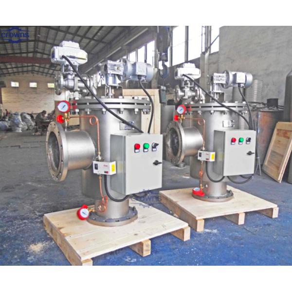 Automatic self cleaning filter auto backwash strainer housing