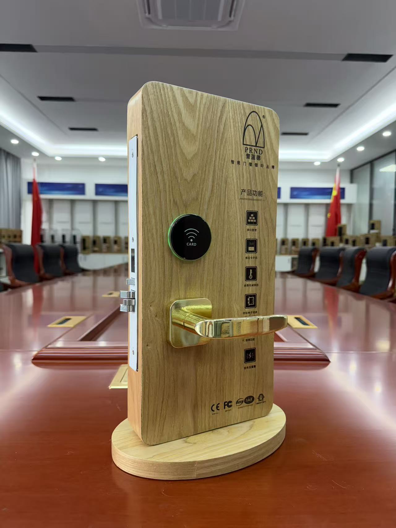 RF986 Smart Split Hotel Lock