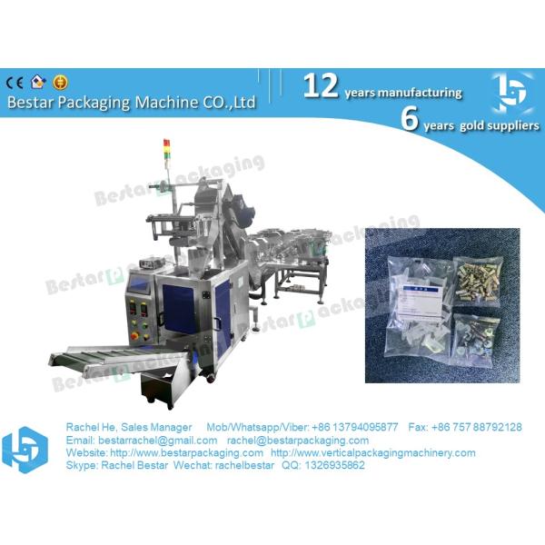 Automatic counting and filling and sealing packaging machine for hardware fasteners furniture accessories