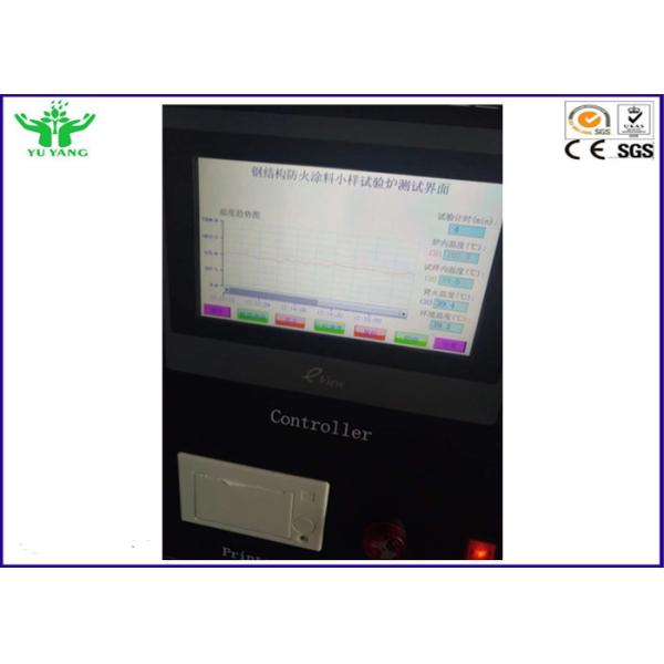 0-100pa Steel Structure Fireproof Coating Sample Test Furnace 180℃-220℃±2℃