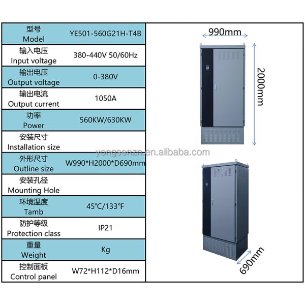 High Performance SVC VFD Inverter 3 Phase 220V 380V Variable Frequency Drivers Frequency Converter 500KW 560KW 630KW
