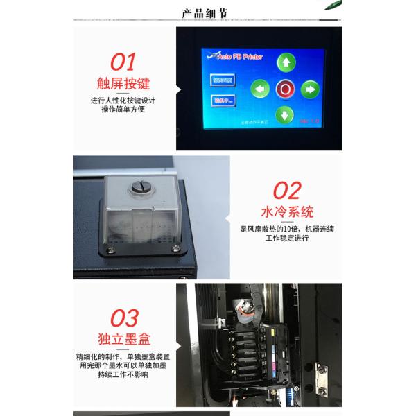 Curved Surface UV Flatbed Printing Machine , Digital Uv Flatbed Printer 30W