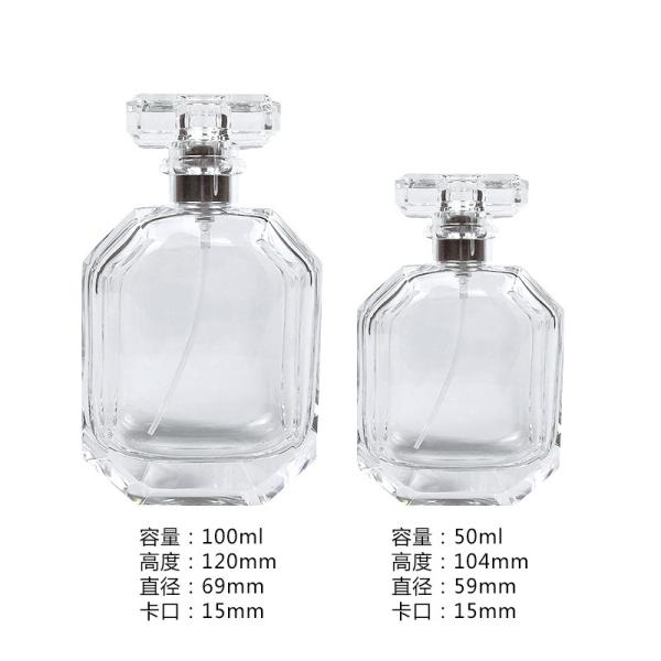 MSDS Refillable Perfume Spray Bottle 50ml 100ml Glass Sub Flat Round