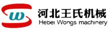 China HEBEI WONGS MACHINERY EQUIPMENT CO., LTD logo