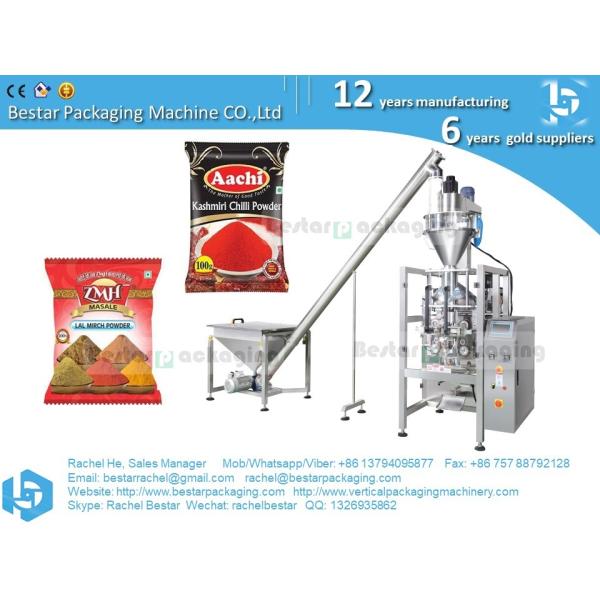 Automatic powder packing machine BSTV-550DZ