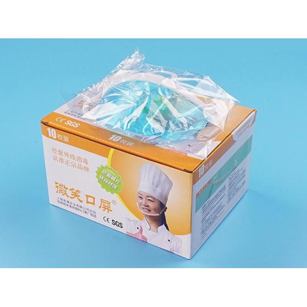 OEM plastic Disposable Mouth Shield Maskes For Eyelashes Perming