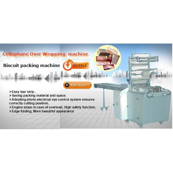 Elliptical Biscuit Packing Machine 3Phase X Fold Type Packing Machine