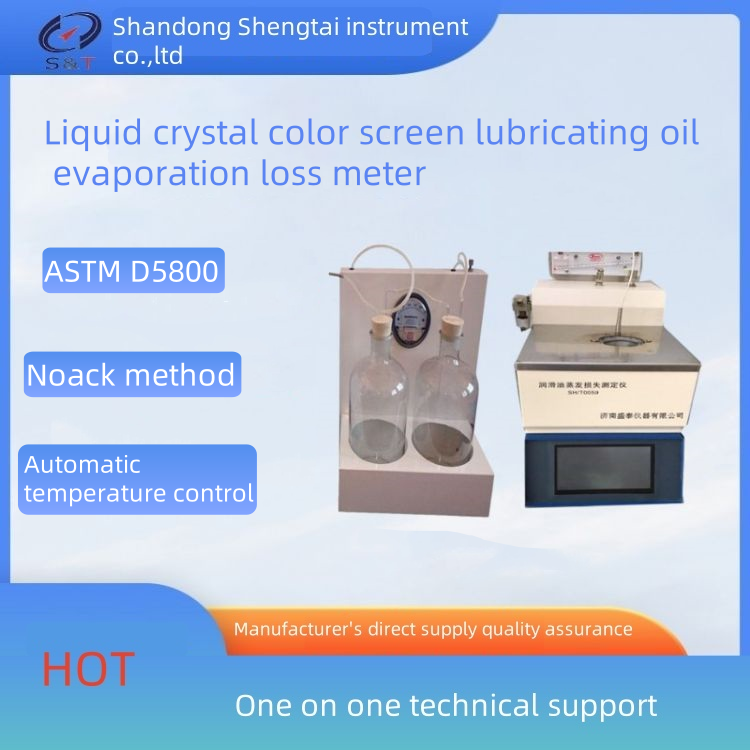 SH0059B Automatic Lubricating Oil Evaporation Loss Tester Operation Technical Specification Manual
