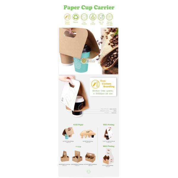 Initial Payment Customized Disposable Kraft Paper Coffee Tea Cup Holder with Handle