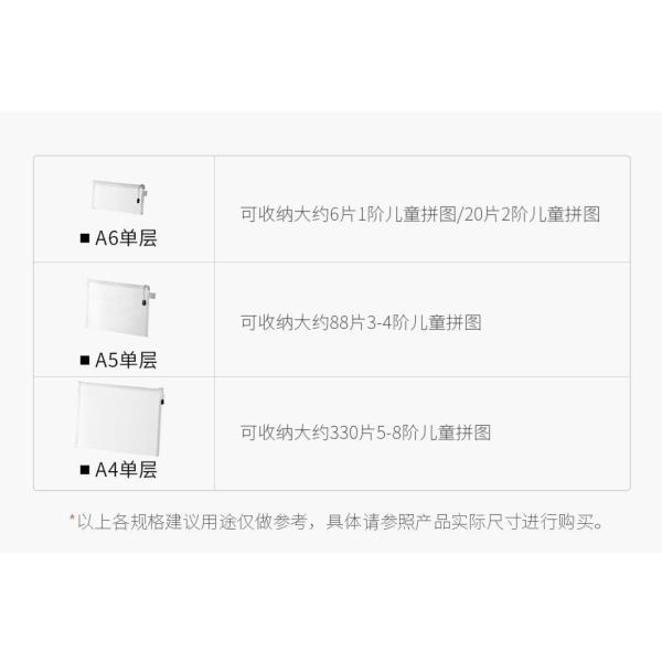 A4 TRANSPARENT PAPER BAG NYLON NET TEST PAPER HOMEWORK THICKENED TEXTBOOK STORAGE BAG PEN BAG STUDENT SUPPLIES