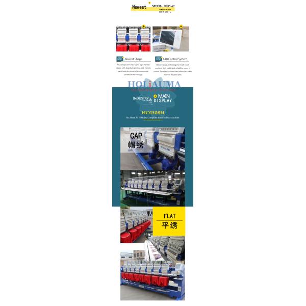 HOLiAUMA cap/tshirt/flat/3d embroidery machine 8 heads 1200 spm computerized industrial embroidery machine for sale