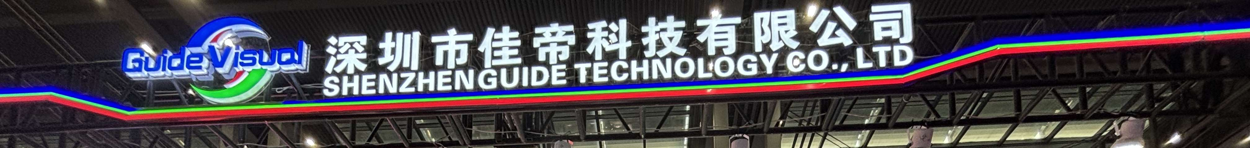 Ultra-Smooth Modular LED Display Wall Screen – Guide Visual G10 Rental Screen for Large-Scale Events