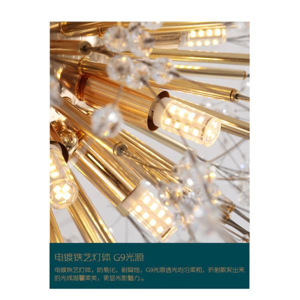Dandelion Ceiling Light Living Room Kitchen Decor Firework Snowflake Ceiling light(WH-MA-168)