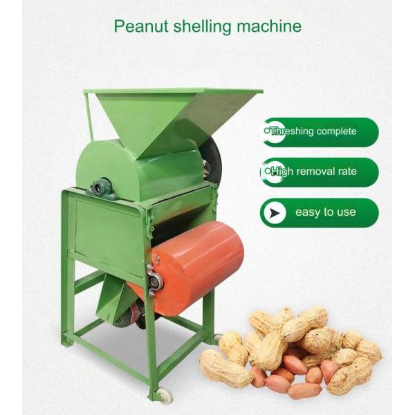 Fully Automatic Small Peanuts Shelling Machine for Easy Operation and High Production