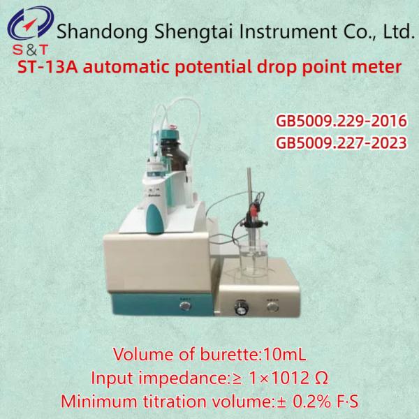 GB5009.227 Automatic Potential Drop Point Meter Range ≥ 0.001 MgKOH/G Accuracy ±0.2% F·S