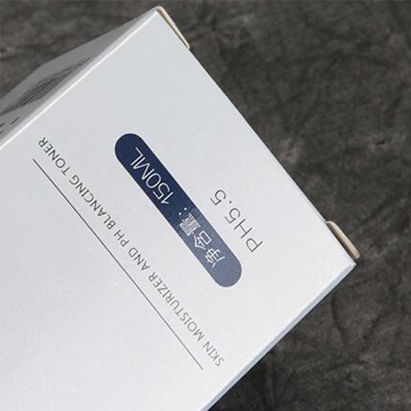 Facial Care Cosmetic Gift Box / Paper Packaging Boxes