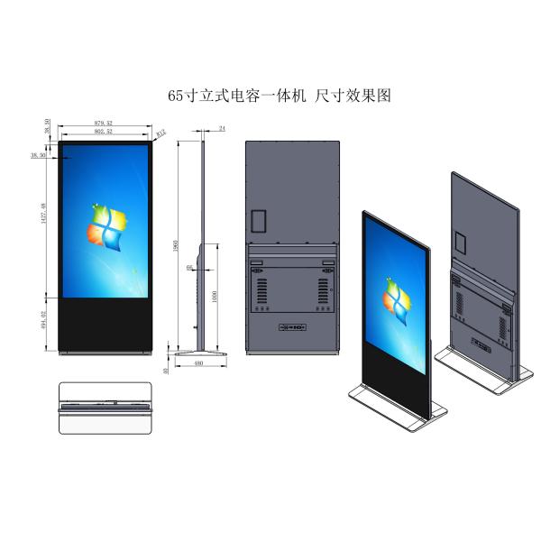 UHD 65 Inch Capacitive Touchscreen Advertising Display With WIFI Network Android OS