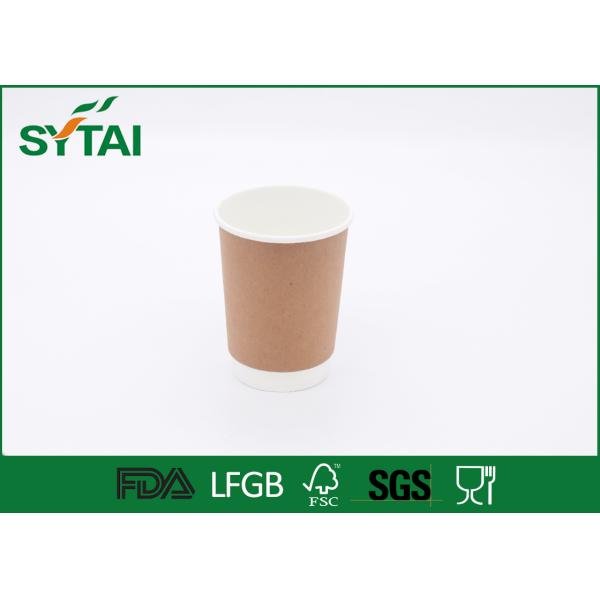 Custom Logo Double Wall Paper Cups Disposable / Simple throw away coffee cups