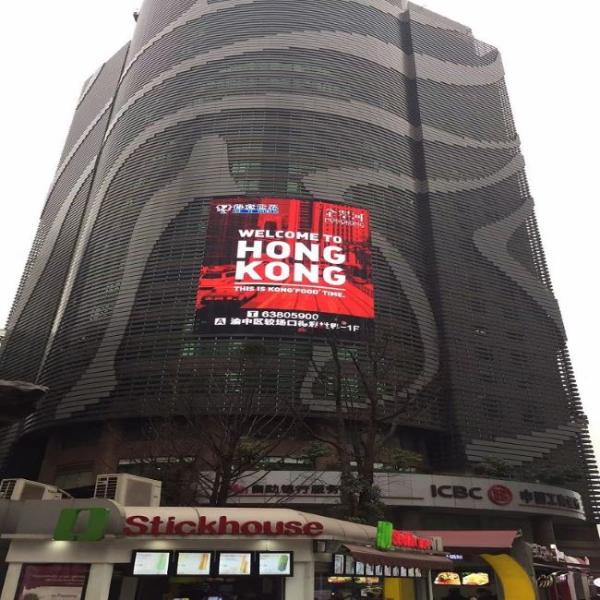 Wall Mounted Outdoor Fixed LED Display Screen P6.25 Light Weight