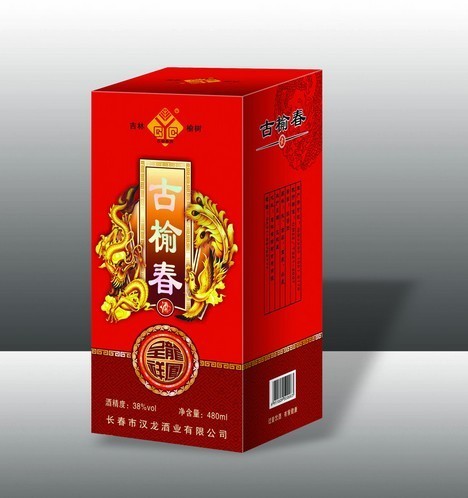 PLASTIC LENTICULAR high quality changing flip 3d lenticular packaging box for cosmetic and red wine