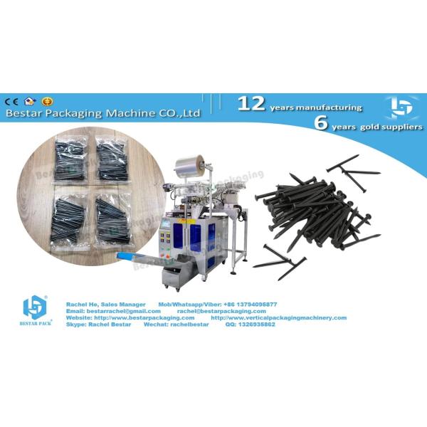 Long screws counting packing machine with two vibrations orbital location system