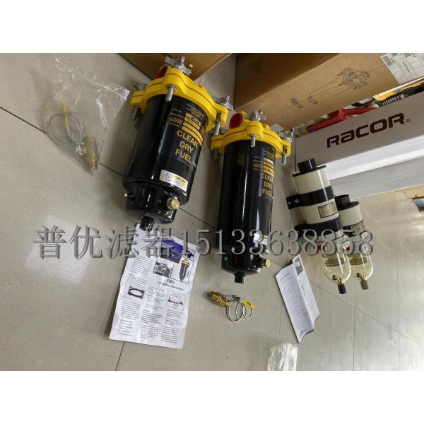COMO filter6524como filter 007694 oil purifier filter element 6546 fine filter element FBO60328