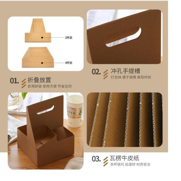 2 Cup Disposable Paper Cup Holder for Drink Takeout Elevate Takeout Experience