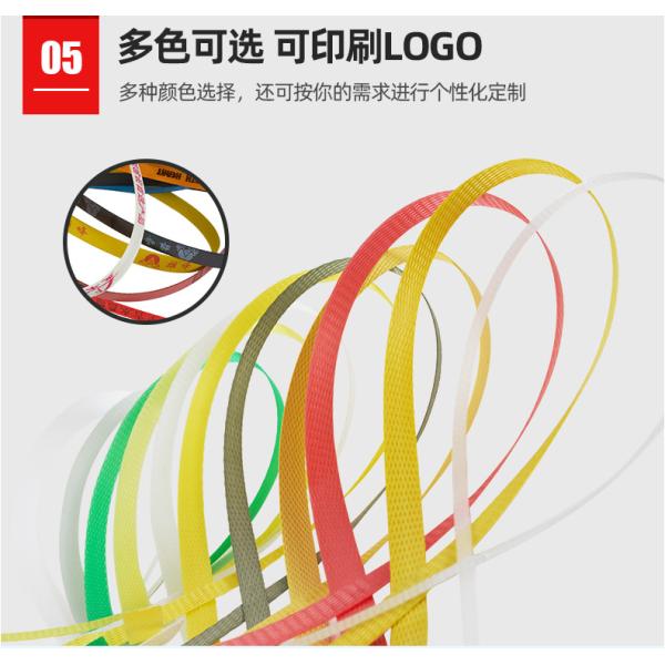 Polypropylene bundling tape, PP packing tape, PP packing tape, thickness: 0.3-1.2mm, width: 5-19mm